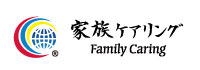 家族ケアリング