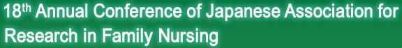 18th Annual Conference of Japanese Association for Research in Family Nursing